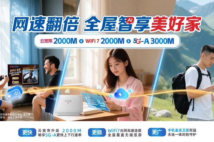 霸州市煎茶铺镇